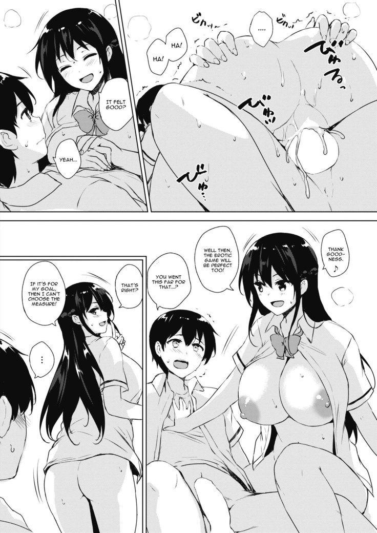 Eroge de Subete wa Kaiketsu Dekiru! Ch. 1