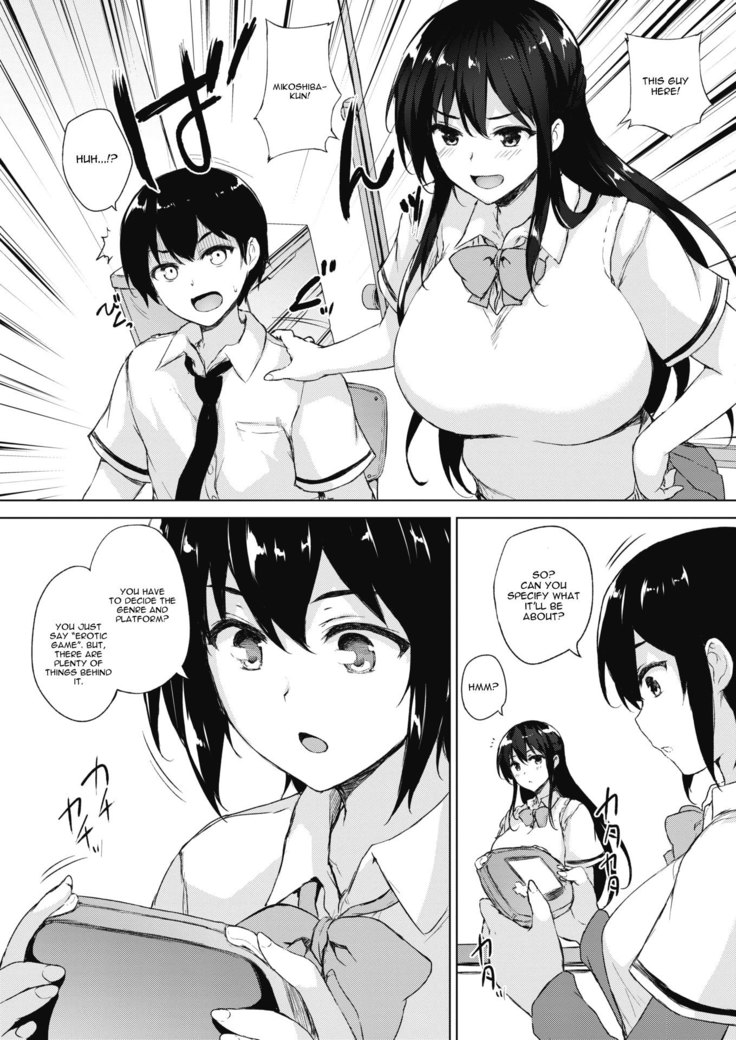 Eroge de Subete wa Kaiketsu Dekiru! Ch. 1