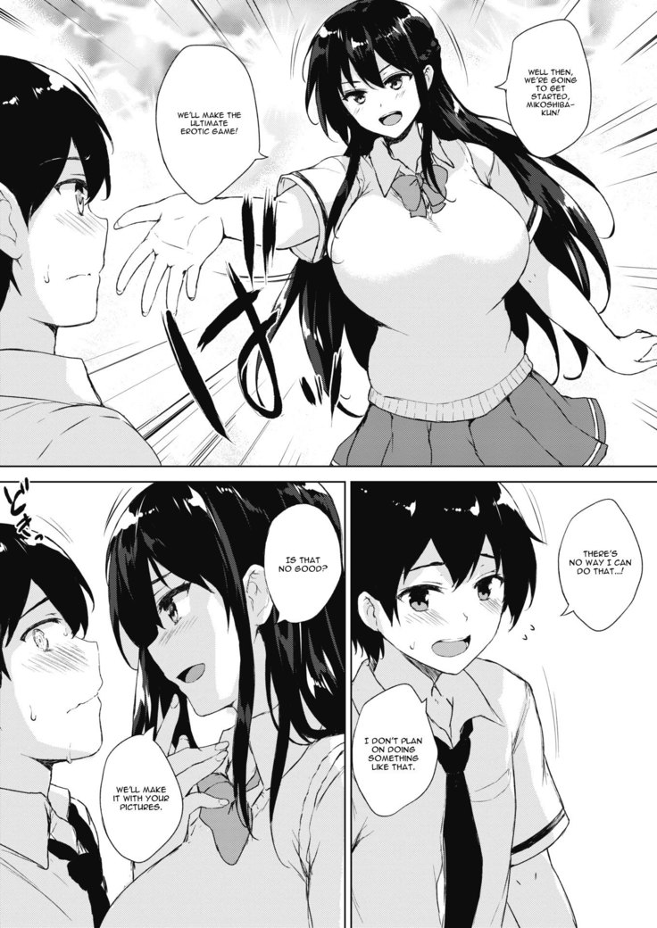 Eroge de Subete wa Kaiketsu Dekiru! Ch. 1