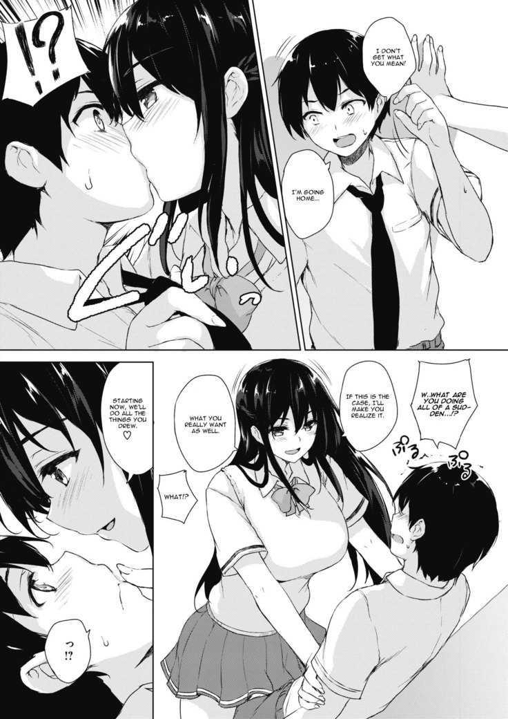 Eroge de Subete wa Kaiketsu Dekiru! Ch. 1
