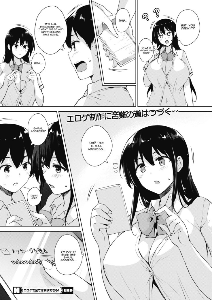 Eroge de Subete wa Kaiketsu Dekiru! Ch. 1