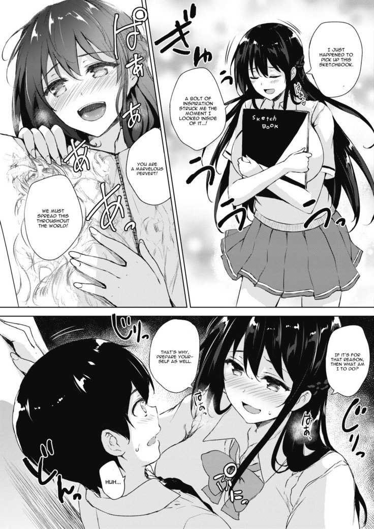 Eroge de Subete wa Kaiketsu Dekiru! Ch. 1