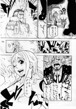 P.O.M Page #21