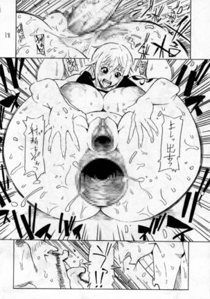 P.O.M Page #19