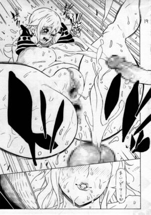 P.O.M Page #20