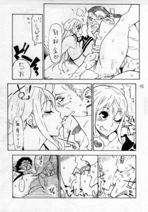 P.O.M Page #16