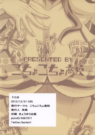 P.O.M Page #22