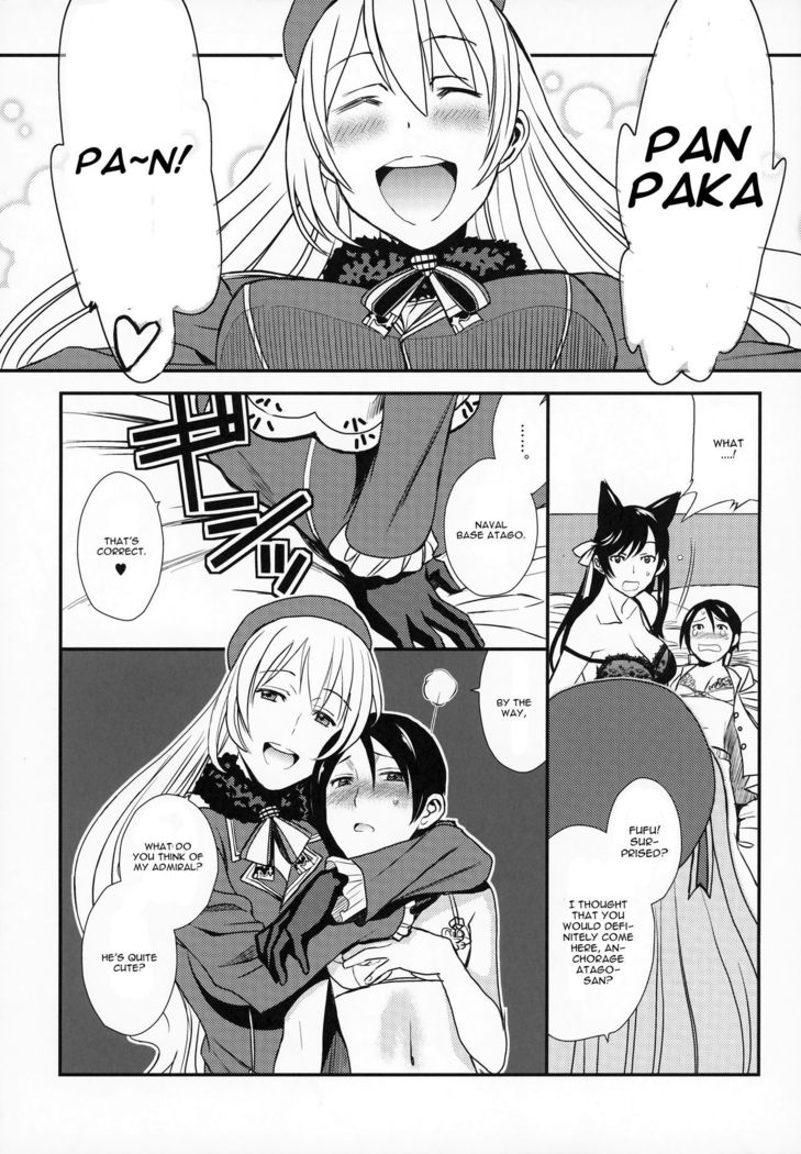 Azukan!