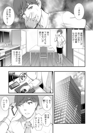 Image 10189955