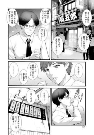 Image 10189956