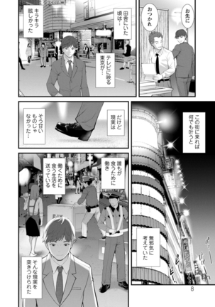 Image 10189952