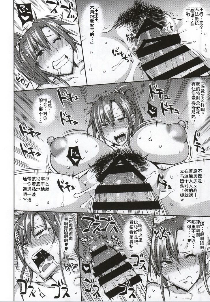 20 Nengo no, Sailor Senshi o Kakyuu Youma no Ore ga Netoru.