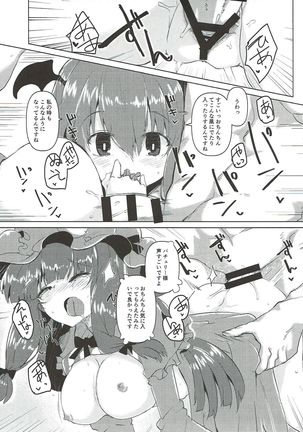 Koakuma ga Icha Love no Patchouli Hon Page #13