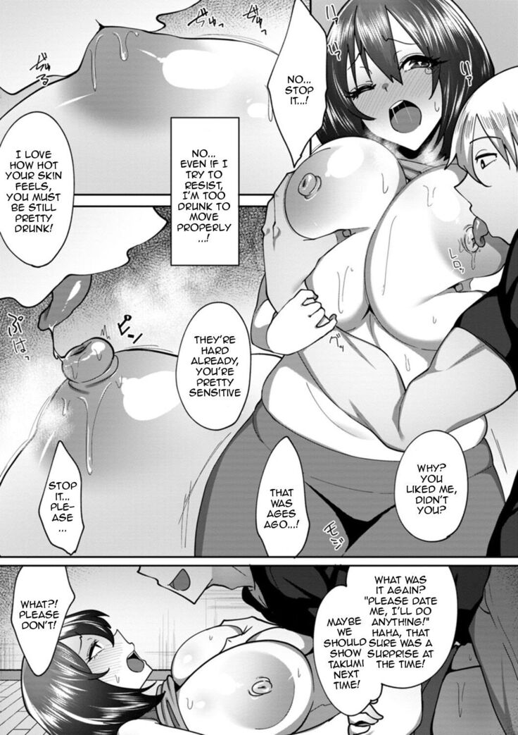 Nikuzuma wa Netorareru | The Meaty Wife Gets Taken Away Ch. 1-7