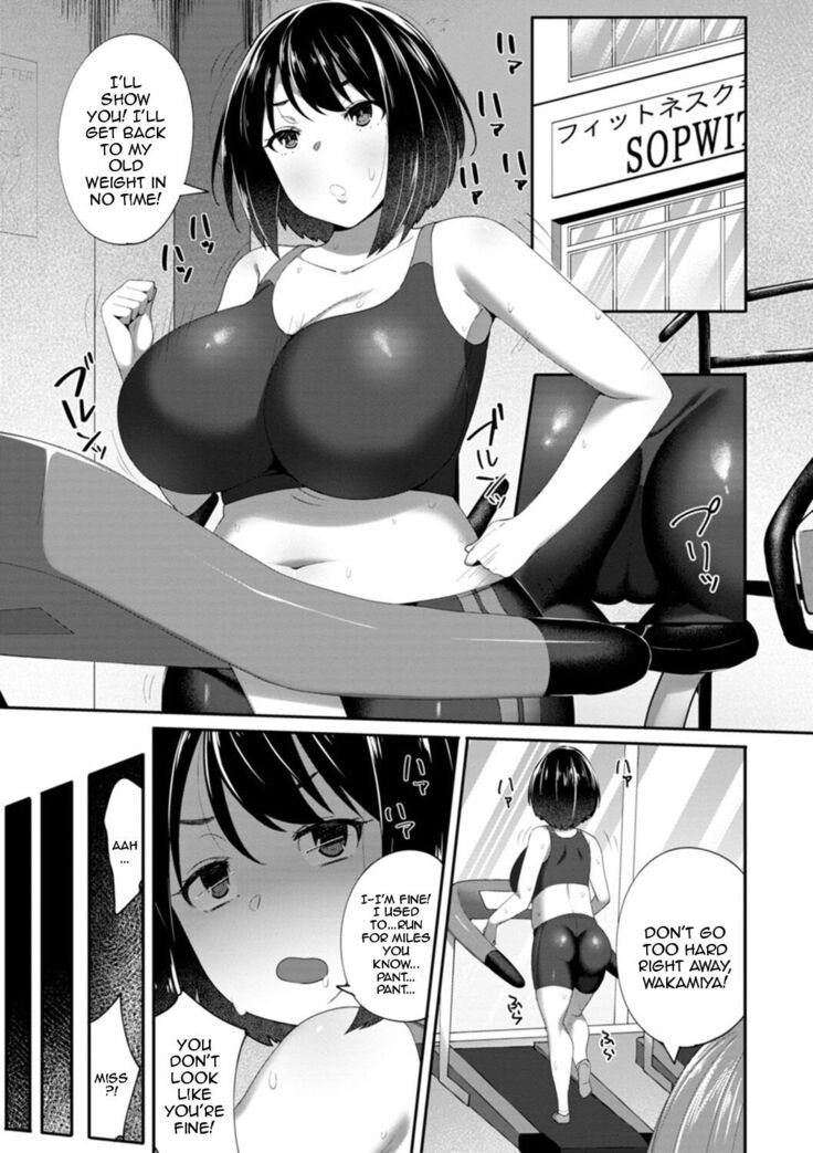 Nikuzuma wa Netorareru | The Meaty Wife Gets Taken Away Ch. 1-7