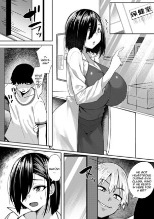 Nikuzuma wa Netorareru | The Meaty Wife Gets Taken Away Ch. 1-7 - Page 104