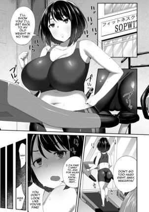 Nikuzuma wa Netorareru | The Meaty Wife Gets Taken Away Ch. 1-7 - Page 117