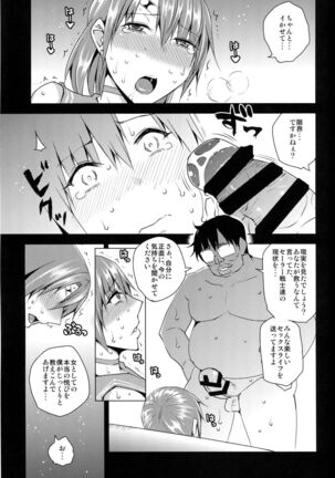 20-Nengo no, Sailor Senshi o Kakyuu Youma no Ore ga Netoru 4 - Page 28