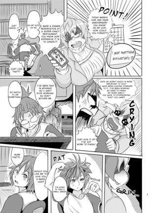 Cow Wife's Warning Sex To Bad Husband Page #4