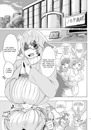 Cow Wife's Warning Sex To Bad Husband Page #2