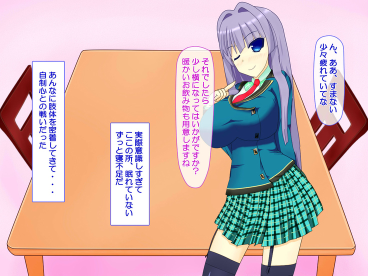 ニイサンセンヨウ イモウトオナホール
