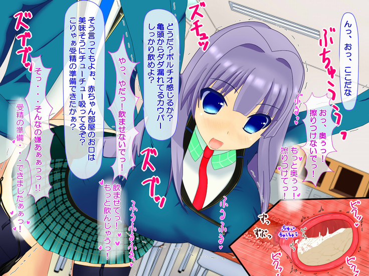 ニイサンセンヨウ イモウトオナホール