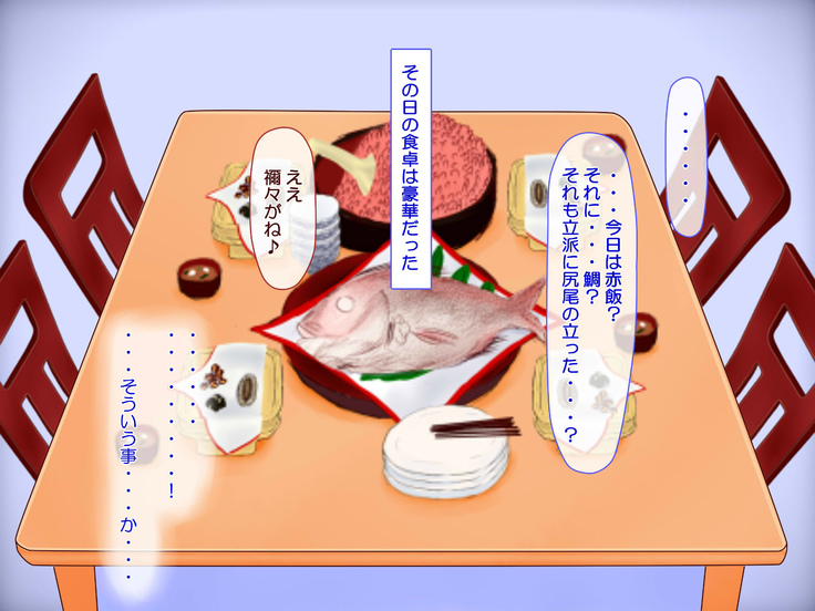 ニイサンセンヨウ イモウトオナホール