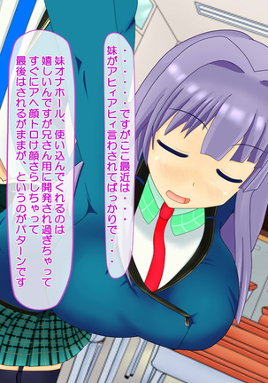 ニイサンセンヨウ イモウトオナホール Page #524