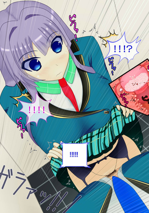 ニイサンセンヨウ イモウトオナホール Page #672