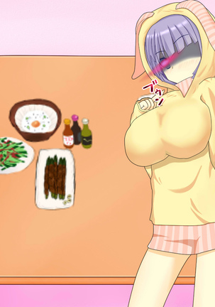 ニイサンセンヨウ イモウトオナホール Page #189