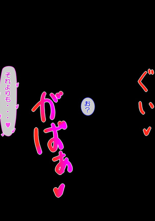 ニイサンセンヨウ イモウトオナホール Page #838