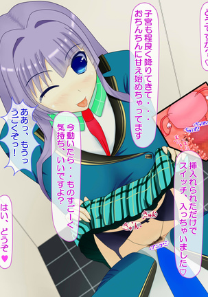 ニイサンセンヨウ イモウトオナホール Page #640