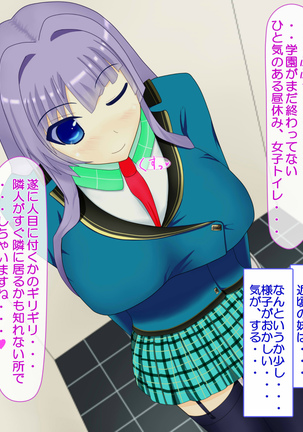 ニイサンセンヨウ イモウトオナホール Page #606