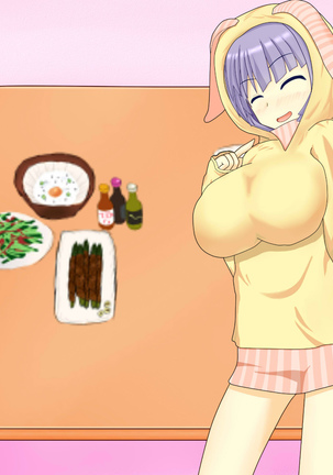 ニイサンセンヨウ イモウトオナホール Page #184