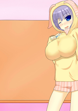 ニイサンセンヨウ イモウトオナホール Page #921
