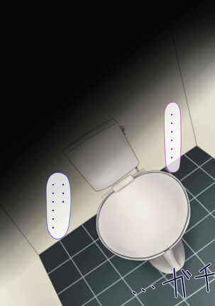 ニイサンセンヨウ イモウトオナホール Page #602
