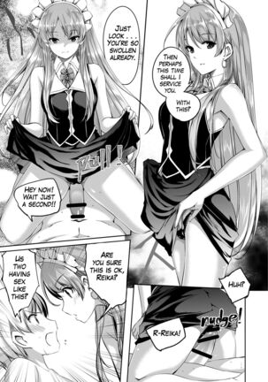 Reika is a my splendid maid : Ep01 Page #11