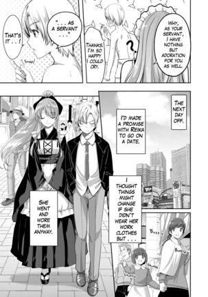 Reika is a my splendid maid : Ep01 Page #13