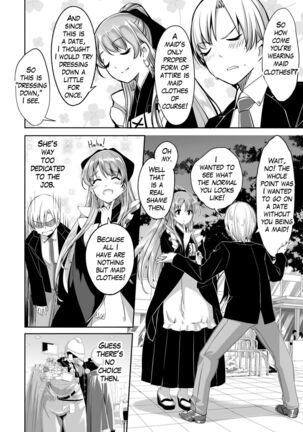 Reika is a my splendid maid : Ep01 Page #14