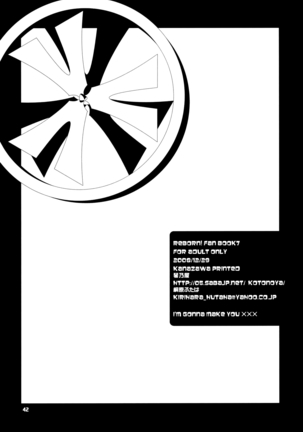 I'm gonna make you XXX Page #43