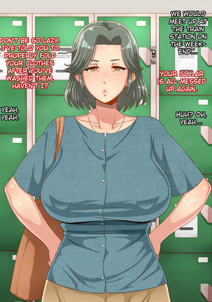 Ore no Kaa-chan | My Mother Page #78