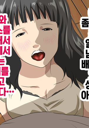 가정교사란 이름의 주지육림의 나날2 / Katei Kyoushi To Iu Shuchinikurin Na Hibi2 Zenpen~2Kumi No Oyako to Sei No Jugyou - Page 150