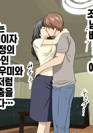 가정교사란 이름의 주지육림의 나날2 / Katei Kyoushi To Iu Shuchinikurin Na Hibi2 Zenpen~2Kumi No Oyako to Sei No Jugyou - Page 144