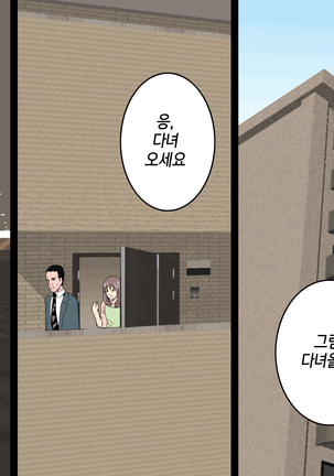 가정교사란 이름의 주지육림의 나날2 / Katei Kyoushi To Iu Shuchinikurin Na Hibi2 Zenpen~2Kumi No Oyako to Sei No Jugyou - Page 133