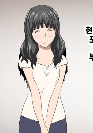 가정교사란 이름의 주지육림의 나날2 / Katei Kyoushi To Iu Shuchinikurin Na Hibi2 Zenpen~2Kumi No Oyako to Sei No Jugyou - Page 192