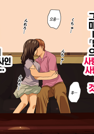 가정교사란 이름의 주지육림의 나날2 / Katei Kyoushi To Iu Shuchinikurin Na Hibi2 Zenpen~2Kumi No Oyako to Sei No Jugyou - Page 154