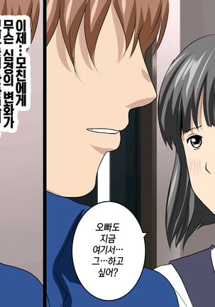 가정교사란 이름의 주지육림의 나날2 / Katei Kyoushi To Iu Shuchinikurin Na Hibi2 Zenpen~2Kumi No Oyako to Sei No Jugyou - Page 319