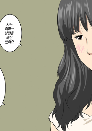 가정교사란 이름의 주지육림의 나날2 / Katei Kyoushi To Iu Shuchinikurin Na Hibi2 Zenpen~2Kumi No Oyako to Sei No Jugyou - Page 180