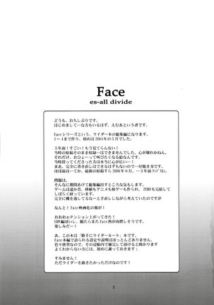 Face es-all divide - Chapter 1: Face/stay at the time