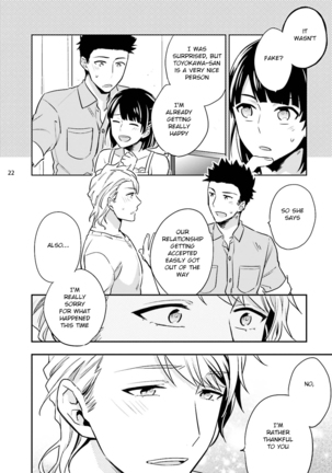 Virgin Pink x Scandal 3 - Page 24